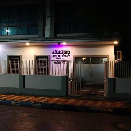 Hotel Aloka Residency Kolkata Eksteriør bilde
